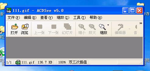 ACDsee 開啟圖片空白