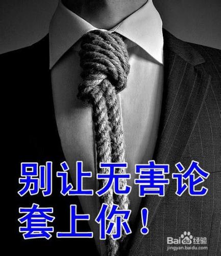 戒擼系列：[1]如何認識戒擼