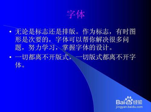 臨沂平面設計培訓基礎技術如何提高