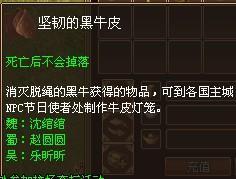 《戰將傳奇》60後的升級和中秋活動的一點經驗