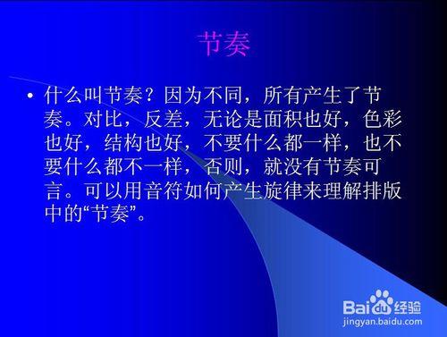 臨沂平面設計培訓基礎技術如何提高