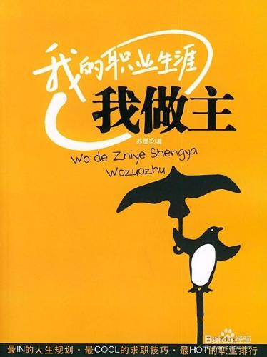 如何讓自己的大學生活豐富和真正的提高自己？