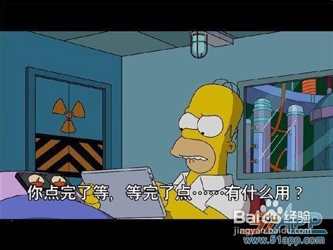 《辛普森一家™》：王者歸來風采依舊