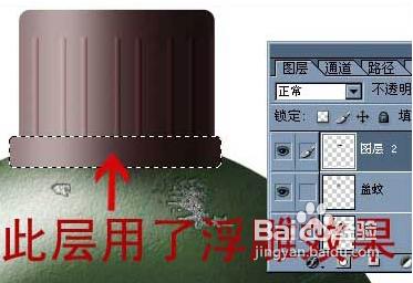 怎樣用PS製作水壺