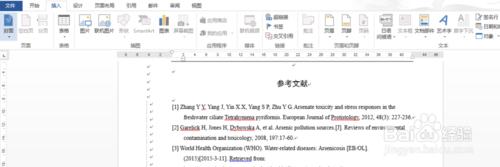 在尾註後插入空白頁