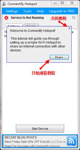 電腦connectify怎樣為手機提供wifi無線訊號