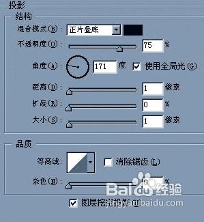 怎樣用PS製作水壺