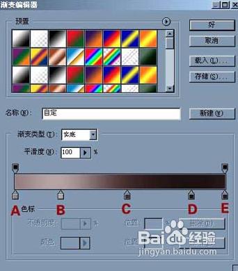 怎樣用PS製作水壺