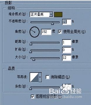 怎樣用PS製作水壺