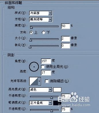 怎樣用PS製作水壺