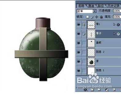 怎樣用PS製作水壺