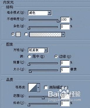 怎樣用PS製作水壺