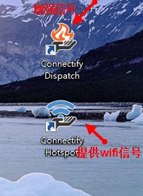 電腦connectify怎樣為手機提供wifi無線訊號