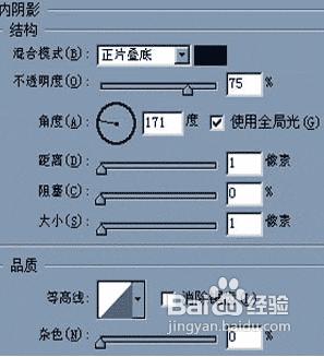 怎樣用PS製作水壺