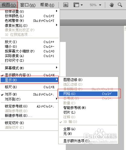 怎樣用PS製作水壺