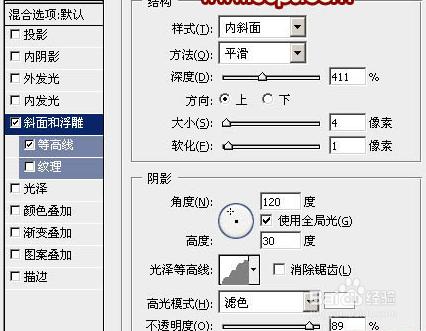 ps製作華麗的國慶立體字