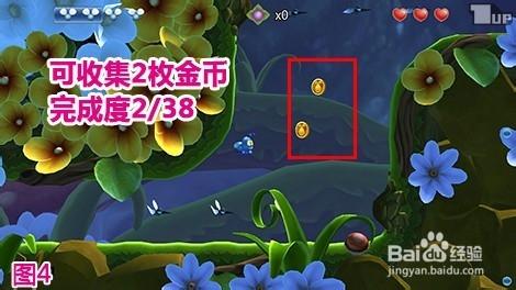 1UP遊戲機版閃閃螢火蟲第四關三星圖文攻略