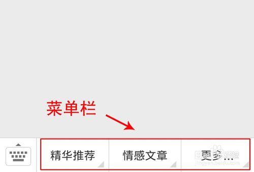 個人微信怎樣結合微信公眾平臺做營銷