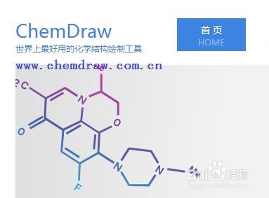 如何使用ChemDraw繪製自由基符號