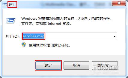 windows下的mysql忘記密碼的解決之道