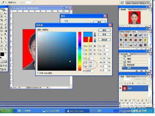怎樣用ps快速更換一寸照片的底色