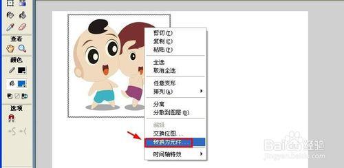Flash中怎麼把圖片或圖形轉為元件