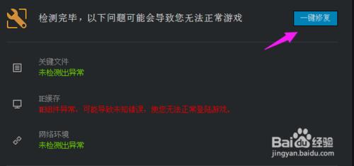 穿越火線出現 vertex lock failed 黑屏 怎麼辦