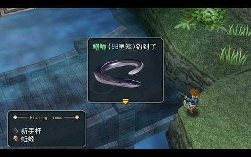 《零之軌跡》第二章圖文攻略4