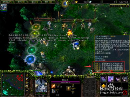 dota英雄白牛的技能如何升級