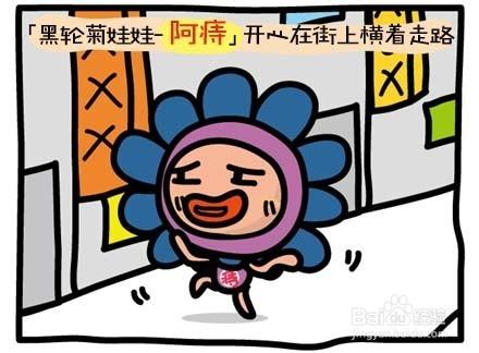 痔瘡得怎麼處理