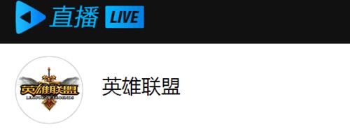 瀏覽器哪裡可以新增看英雄聯盟直播外掛？