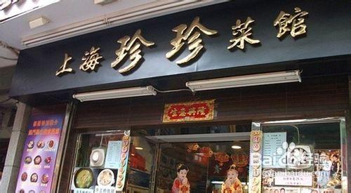 澳門旅遊美食超強攻略