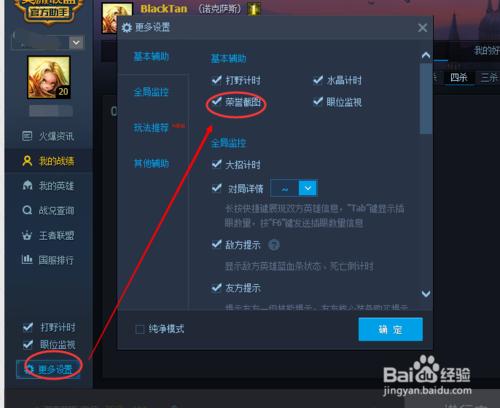 TPG英雄聯盟LOL如何截圖？LOL遊戲截圖放在哪？