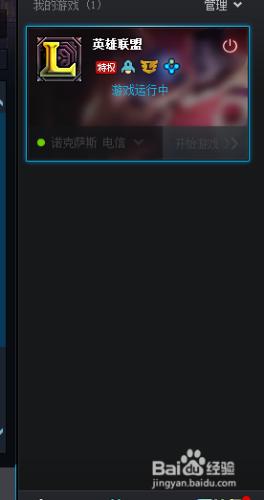 TPG英雄聯盟LOL如何截圖？LOL遊戲截圖放在哪？