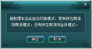 4399神魔仙界攻略——妙用各種攻擊模式