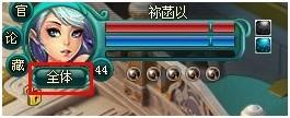 4399神魔仙界攻略——妙用各種攻擊模式