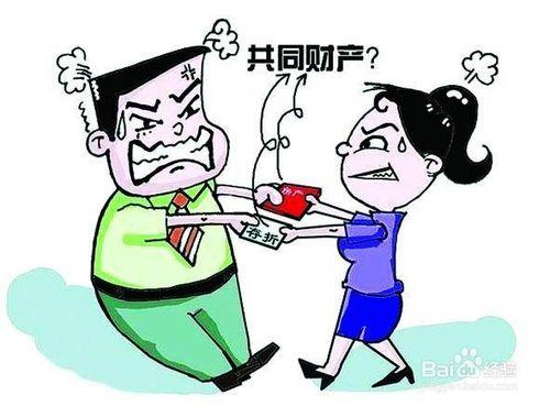 夫妻離婚債務如何處理