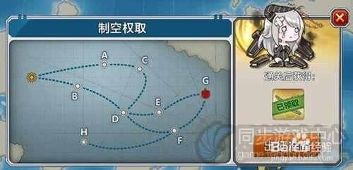 戰艦少女週年慶活動圖Ex1攻略