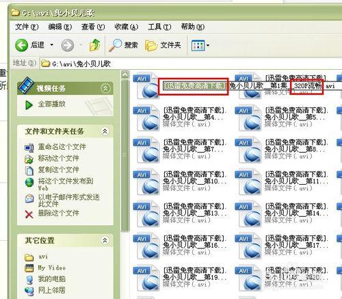 格式工廠怎樣批量修改檔名？