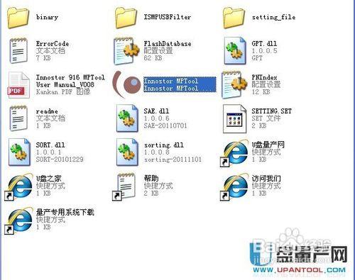 銀燦IS916威剛S102PRO量產教程