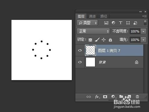 教程-超詳細的ps製作載入中（等待loading）動畫