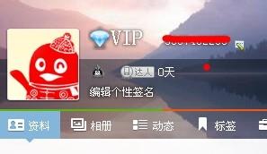 qq網名怎麼加鑽石圖示