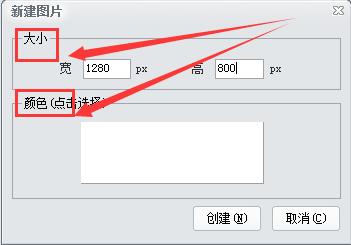 怎樣把幾張圖片合成為一張圖片