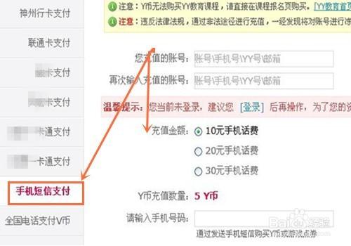 手機話費多怎麼辦 多餘的手機話費如何使用