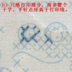 十字繡中Stamped Cross Stitch的繡法