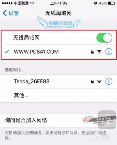 如何兩家共用一個路由器 再裝一個無線路由器