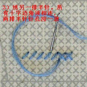 十字繡中Stamped Cross Stitch的繡法