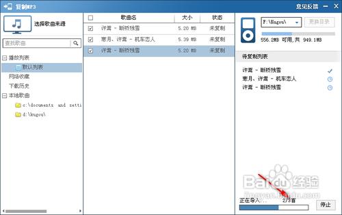 酷狗怎麼下歌詞