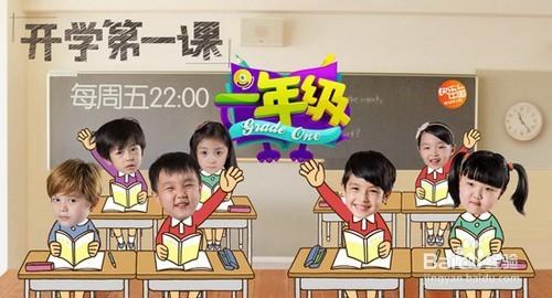 經驗媽媽的六條幼小銜接建議