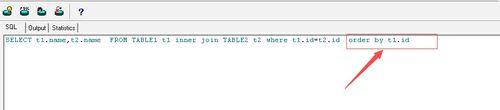 SQL 查詢語句的基本語法格式